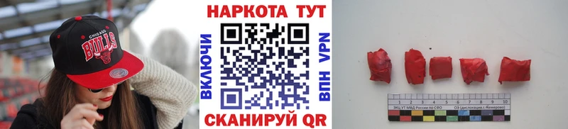 Купить наркотик Орёл А ПВП  МЕФ  АМФЕТАМИН  МАРИХУАНА 