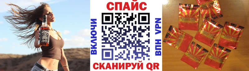 наркотики Орёл БУТИРАТ буратино