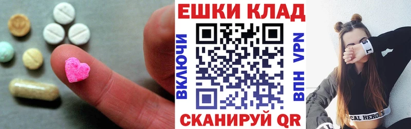 ЭКСТАЗИ бентли  Орёл 