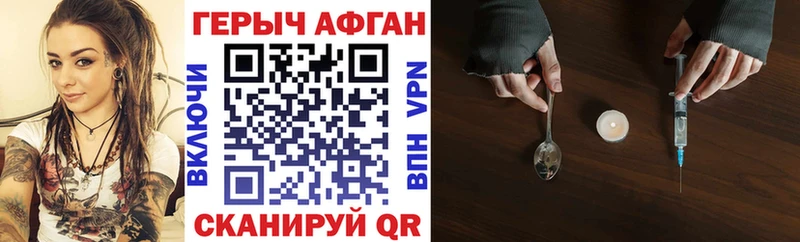 купить  цена  Орёл  ГЕРОИН белый 