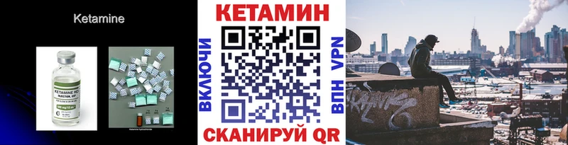 OMG зеркало площадка телеграм Кетамин VHQ Орёл
