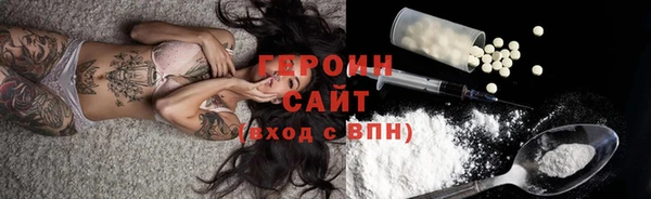 меф Абдулино