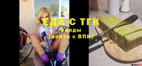 мдма Заводоуковск