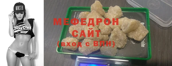меф Заволжье