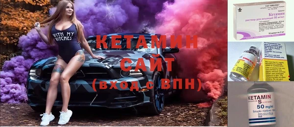 мефедрон VHQ Заволжск