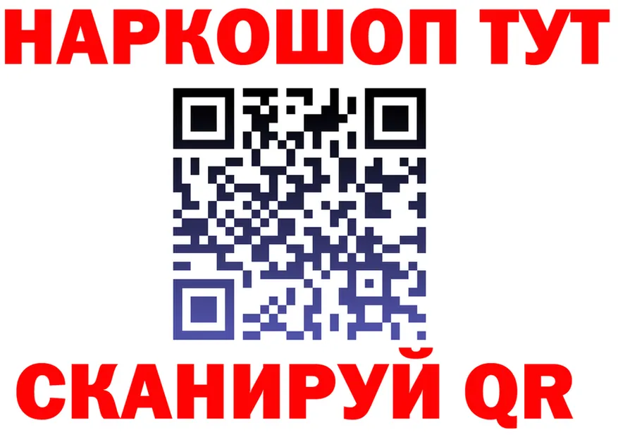 APVP VHQ вход площадка MEGA Орёл