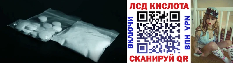 это официальный сайт  Орёл  LSD-25 экстази кислота  наркота 