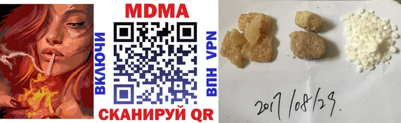 МДМА VHQ  Орёл 