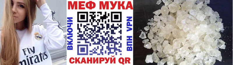 omg онион Орёл МЯУ-МЯУ мяу мяу
