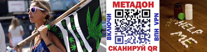 купить   кракен ССЫЛКА  Метадон кристалл  Орёл 