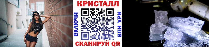 МЕТАМФЕТАМИН кристалл Орёл