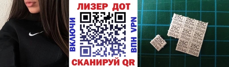 Наркотические марки 1500мкг магазин Орёл